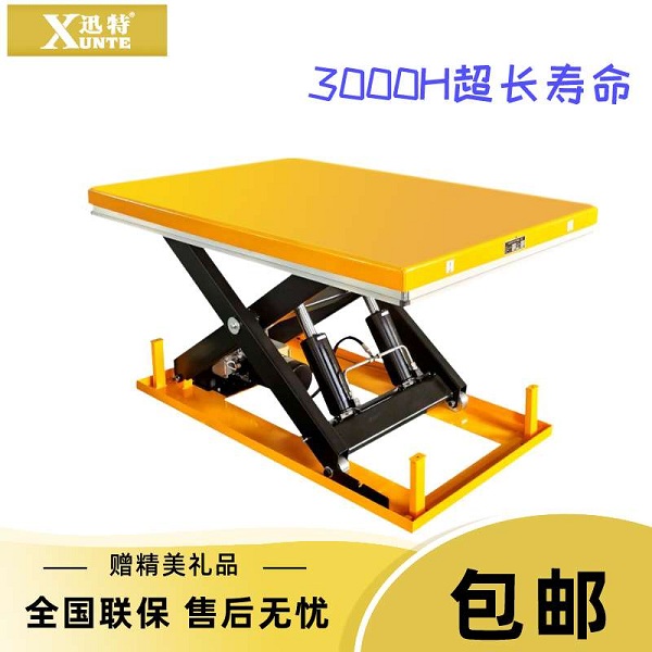 液壓升降平臺(tái)廠家直銷-真的是廠家直銷嗎？迅特